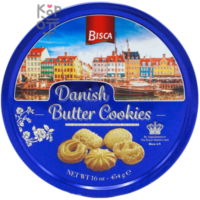 Danisa Butter Cookies Cookies Blue - Печенье сдобное на сливочном масле 454гр.