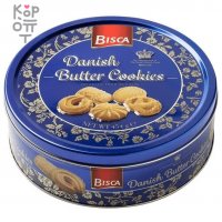 Danisa Butter Cookies Cookies Blue - Печенье сдобное на сливочном масле 454гр.