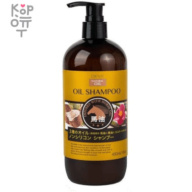 Kumano Deve 3 Natural Oils Shampoo - Шампунь для сухих волос с 3 видами масел, без силикона. &mdash; Корейские товары для всей семьи(КорОпт)