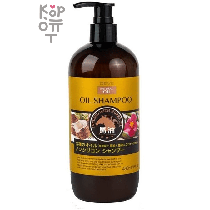Kumano Deve 3 Natural Oils Shampoo - Шампунь для сухих волос с 3 видами масел, без силикона.