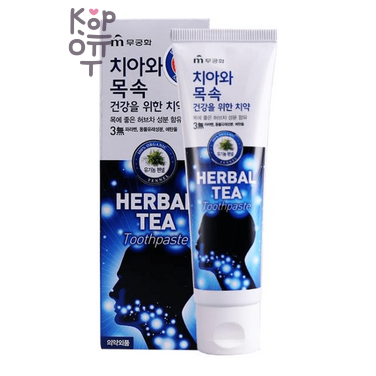 Mukunghwa «Herbal tea» Toothpaste - Зубная паста, с экстрактом травяного чая (фенхель), 110 г
