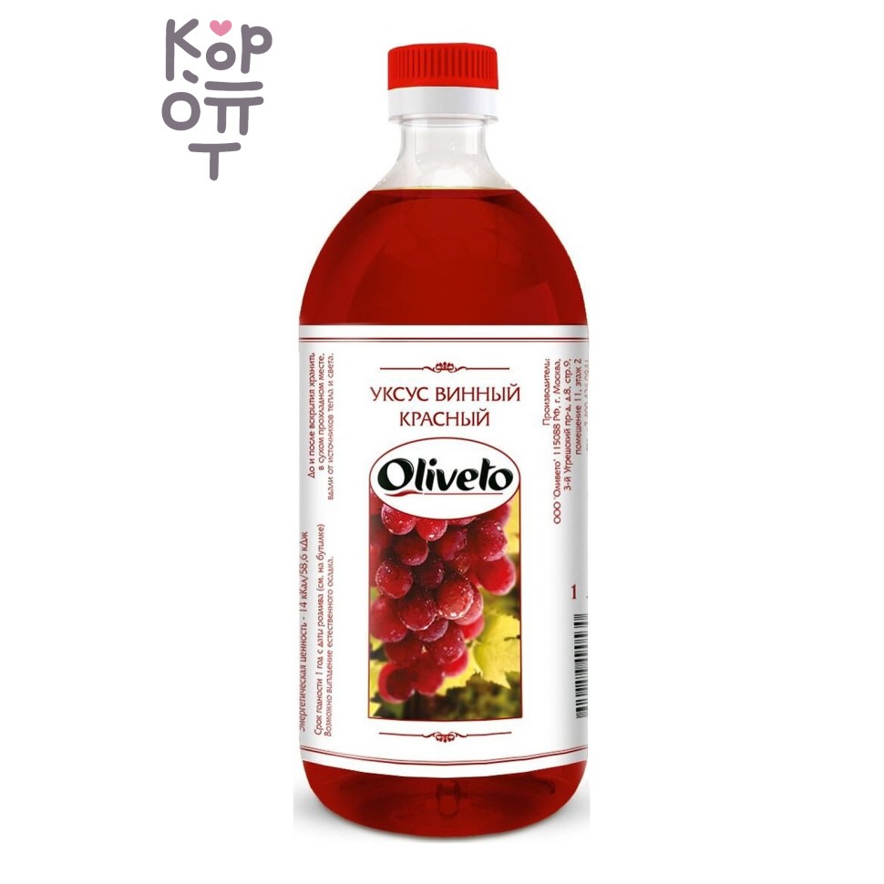 Oliveto — Уксус винный красный 6%, 1 л