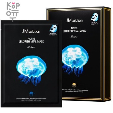 JMsolution Active Jellyfish Vital Mask - Ультратонкая тканевая маска с экстрактом медузы 30мл. — Корейские товары для всей семьи(КорОпт)