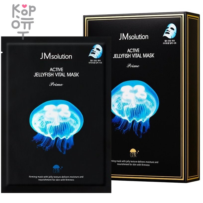 JMsolution Active Jellyfish Vital Mask - Ультратонкая тканевая маска с экстрактом медузы 30мл., купить с доставкой на дом фото 1 — Корейские товары для всей семьи(КорОпт)