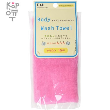 KAI Body Wash Towel Мочалка для тела средней жесткости (розовая) — Корейские товары для всей семьи(КорОпт)