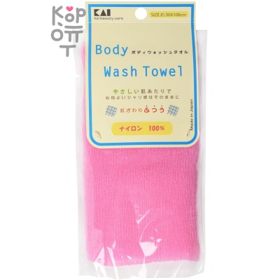 KAI Body Wash Towel Мочалка для тела средней жесткости (розовая)