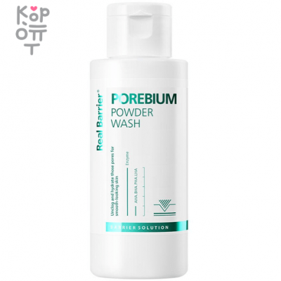 Real Barrier Porebium Powder Wash - Энзимная пудра для глубокого очищения, 50 г