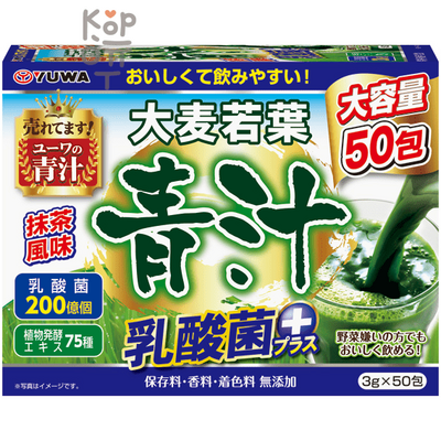 Yuwa Young Barley Leaves Green Juice with Lactic Acid Bacteria - Концентрат для приготовления безалкогольных напитков "Аодлзиру классика" 3гр., Коробка 50шт.