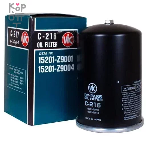 C216/C6103 15201-Z9000 VIC - Фильтр масляный    , купить с доставкой на дом фото 1 — Корейские товары для всей семьи(КорОпт)