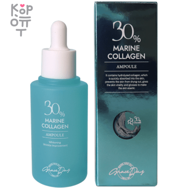 GRACE DAY MARINE COLLAGEN AMPOULE Антивозрастная увлажняющая ампульная сыворотка для лица с морским Коллагеном 50мл. — Корейские товары для всей семьи(КорОпт)