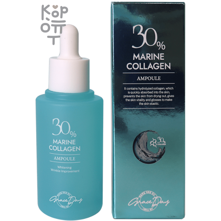 GRACE DAY MARINE COLLAGEN AMPOULE Антивозрастная увлажняющая ампульная сыворотка для лица с морским Коллагеном 50мл.