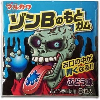 Marukawa Gum under Dzong B - Жевательная резинка, "Монстр", 8 шариков, 13гр. &mdash; Корейские товары для всей семьи(КорОпт)