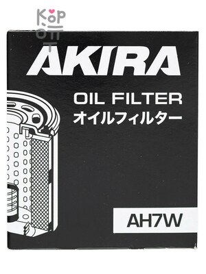 AKIRA OIL FILTER AH7W / (C-808/901) — Фильтр масляный автомобильный