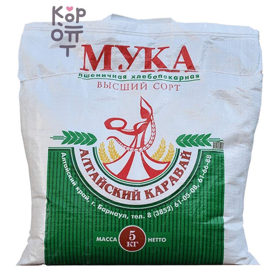 Алтайский Каравай Мука пшеничная, высший сорт, ГОСТ, 5 кг — Коробка 10 штук, Коробка 10 шт.