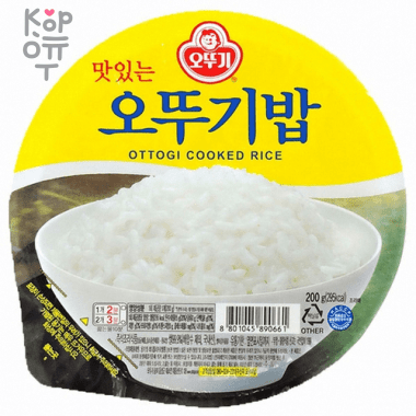Вкусный готовый рис Оттоги - Ottogi Cooked Rice 210гр. — Корейские товары для всей семьи(КорОпт)
