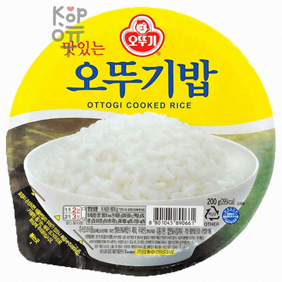 Вкусный готовый рис Оттоги - Ottogi Cooked Rice 210гр.