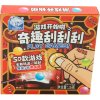 Фруктовая Карамель - ShunLong Scratches Candy Игра Царапины, купить с доставкой на дом фото 2 &mdash; Корейские товары для всей семьи(КорОпт)