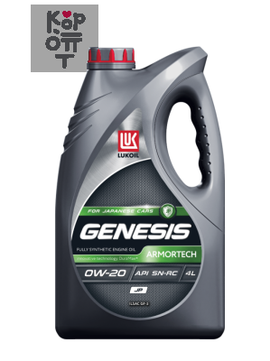 LUKOIL GENESIS ARMORTECH JP 0W-20 API SP-RC/GF-6A — Масло моторное