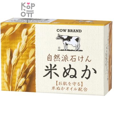 COW Komenuka Soap - Натуральное увлажняющее мыло с маслом рисовых отрубей 100гр.*3шт.