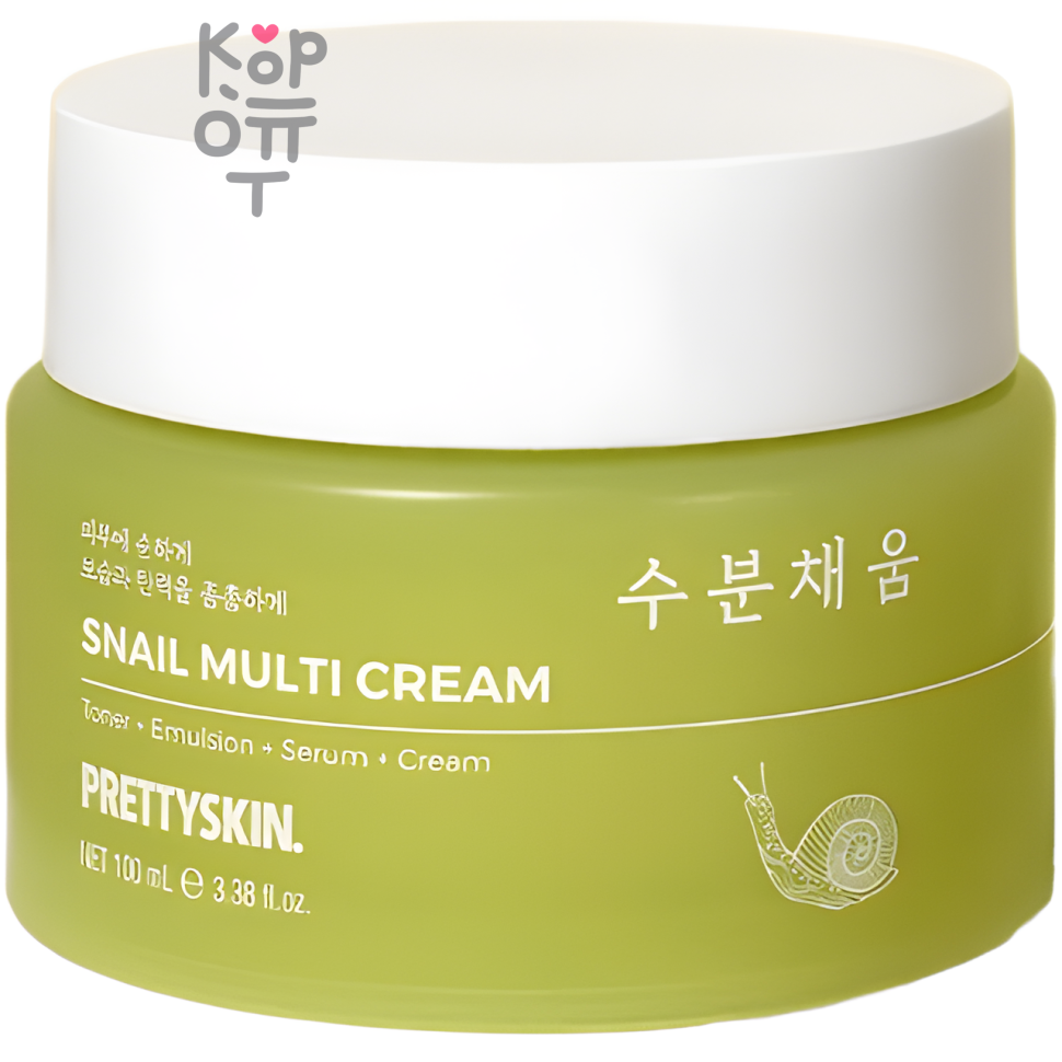 Pretty Skin Snail Multi Cream - Крем для лица с Муцином Улитки 100мл.