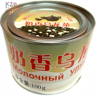 Чай Long Yang, Молочный Улун, 100гр. — Корейские товары для всей семьи(КорОпт)