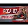 Видео товара