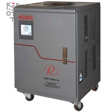 Стабилизатор напряжения Ресанта АСН-15000/1-Ц — Корейские товары для всей семьи(КорОпт)