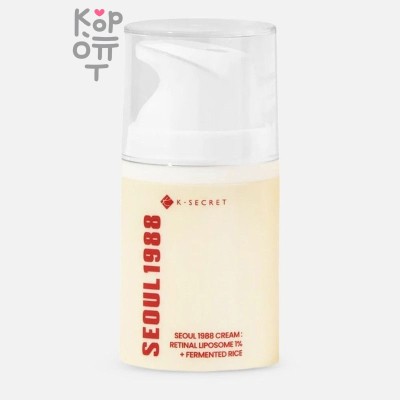 K-SECRE Seoul 1988 Cream : Retinal Liposome 1% + Fermented Rice - Крем с ретиналем и ферментированным рисом 50 мл