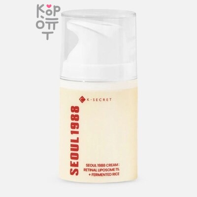 K-SECRE Seoul 1988 Cream: Retinal Liposome 1% + Fermented Rice - Крем с ретиналем и ферментированным рисом 50 мл