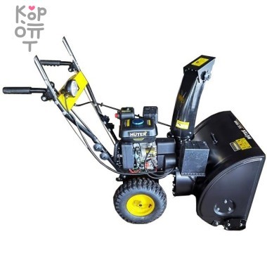 Снегоуборщик Huter SGC 5500B — Корейские товары для всей семьи(КорОпт)