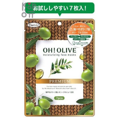 MISERA That's it! Oh! Olive Интенсивно увлажняющая маска для лица с маслом оливы и растительными экстрактами 7шт.