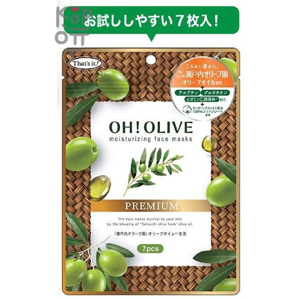 MISERA That's it! Oh! Olive Интенсивно увлажняющая маска для лица с маслом оливы и растительными экстрактами 7шт.