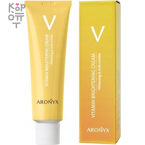 Aronyx Whitening & Anti-Wrinkle Face Cream - Антивозрастной осветляющий крем для лица 50гр., купить с доставкой на дом фото 1 — Корейские товары для всей семьи(КорОпт)