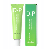 Aronyx Whitening & Anti-Wrinkle Face Cream - Антивозрастной осветляющий крем для лица 50гр.