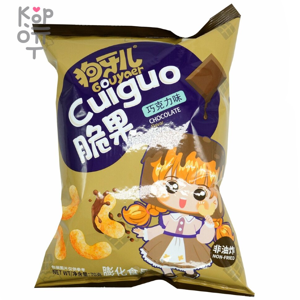 Чипсы Gouyaer Cuiguo кукурузные с секретным шоколадным вкусом, 70гр., купить с доставкой на дом фото 1 — Корейские товары для всей семьи(КорОпт)