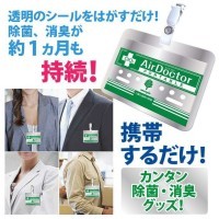 Air Doctor Средство дезинфицирующее Блокатор вирусов, 1 шт.