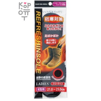 FUDO KAGAKU Женские зимние стельки из искусственного меха 21-25см.