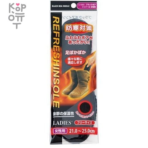 FUDO KAGAKU Женские зимние стельки из искусственного меха 21-25см.