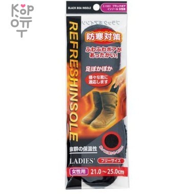 FUDO KAGAKU Женские зимние стельки из искусственного меха 21-25см. — Корейские товары для всей семьи(КорОпт)