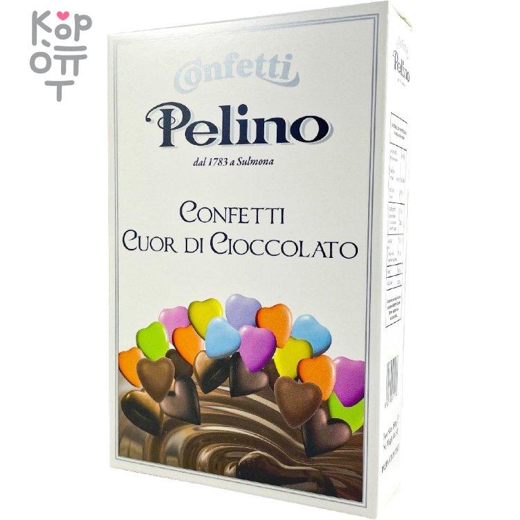 Confetti Pelino Cuor di Cioccolato Драже шоколадные сердечки 150гр