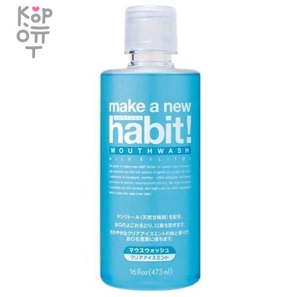 Nissan FaFa make a new habit Средство для полоскания рта со вкусом мяты, 473 мл., купить с доставкой на дом фото 1 &mdash; Корейские товары для всей семьи(КорОпт)