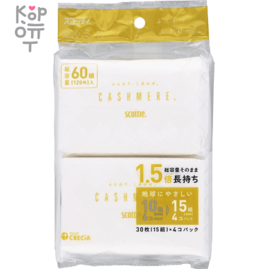 Scottie Cashmere - Платочки бумажные носовые двухслойные, 30шт. х 4уп. — Корейские товары для всей семьи(КорОпт)