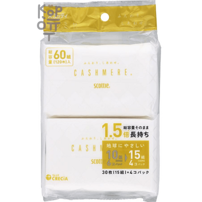 Scottie Cashmere - Платочки бумажные носовые двухслойные, 30 шт. х 4уп.