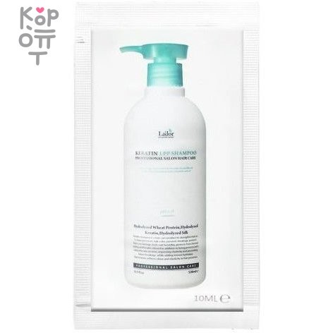 Lador Keratin LPP Shampoo - Кератиновый шампунь для волос без сульфата ...