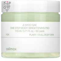 Celimax Ji Woo Gae One Step Body Brightening Pad - Осветляющие пэды для тела с маслом Апельсина 110мл. 60шт.