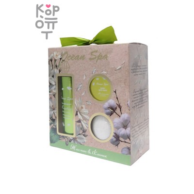 Набор, "Ocean Spa" Жасмин и хлопок, Laboratory Katrin