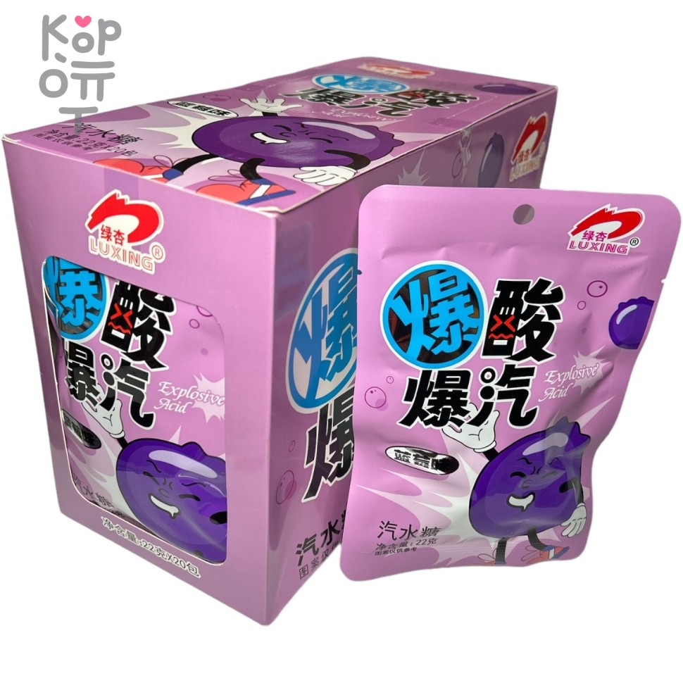 Кислая освежающая карамель Luxing EXplosive Acid Pineapple - Крутая кислота со вкусом Черники, купить с доставкой на дом фото 1 &mdash; Корейские товары для всей семьи(КорОпт)