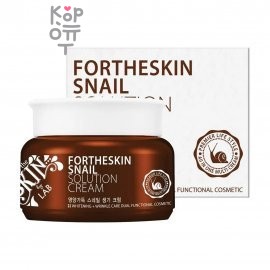 For The Skin Snail Solution Cream - Крем для лица питательный с муцином улитки 100мл.