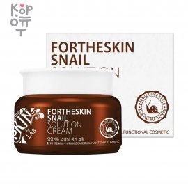For The Skin Snail Solution Cream - Крем для лица питательный с муцином улитки 100мл., купить с доставкой на дом фото 1 &mdash; Корейские товары для всей семьи(КорОпт)