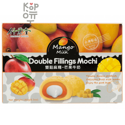 Bamboo House Double Filling Mochi  - Японское рисовое пирожное Моти "Манго с молоком" 180гр.